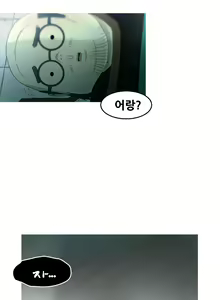 Page 352 of Keep the Girls Ch.0-24 - preview thumbnail