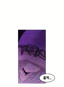 Page 354 of Keep the Girls Ch.0-24 - preview thumbnail