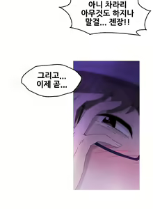 Page 355 of Keep the Girls Ch.0-24 - preview thumbnail