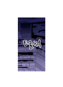 Page 360 of Keep the Girls Ch.0-24 - preview thumbnail