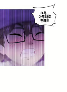 Page 364 of Keep the Girls Ch.0-24 - preview thumbnail