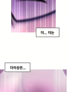 Page 367 of Keep the Girls Ch.0-24 - preview thumbnail
