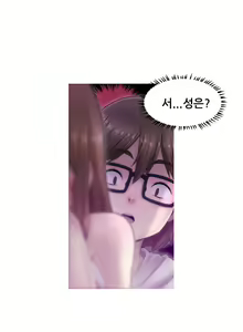 Page 37 of Keep the Girls Ch.0-24 - preview thumbnail