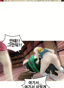 Page 374 of Keep the Girls Ch.0-24 - preview thumbnail