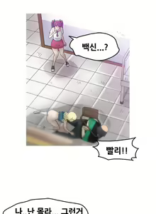 Page 375 of Keep the Girls Ch.0-24 - preview thumbnail