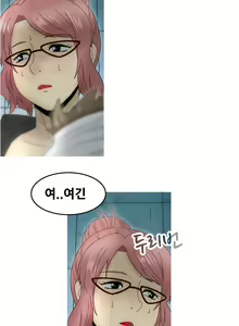 Page 380 of Keep the Girls Ch.0-24 - preview thumbnail