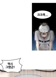 Page 383 of Keep the Girls Ch.0-24 - preview thumbnail