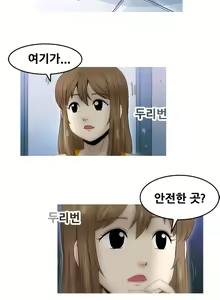 Page 387 of Keep the Girls Ch.0-24 - preview thumbnail