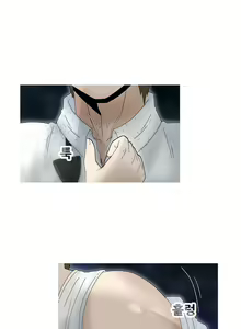 Page 389 of Keep the Girls Ch.0-24 - preview thumbnail