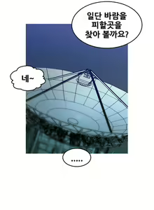 Page 391 of Keep the Girls Ch.0-24 - preview thumbnail