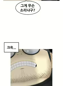Page 393 of Keep the Girls Ch.0-24 - preview thumbnail