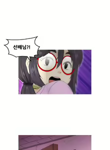 Page 396 of Keep the Girls Ch.0-24 - preview thumbnail