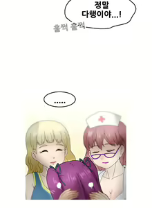 Page 420 of Keep the Girls Ch.0-24 - preview thumbnail