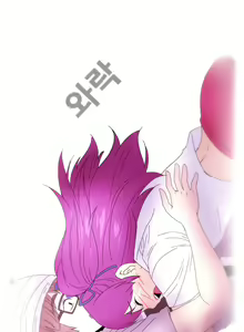 Page 421 of Keep the Girls Ch.0-24 - preview thumbnail