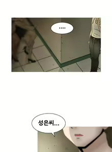 Page 427 of Keep the Girls Ch.0-24 - preview thumbnail