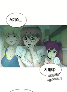 Page 435 of Keep the Girls Ch.0-24 - preview thumbnail