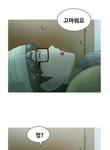 Page 436 of Keep the Girls Ch.0-24 - preview thumbnail