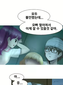Page 437 of Keep the Girls Ch.0-24 - preview thumbnail