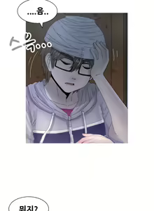 Page 444 of Keep the Girls Ch.0-24 - preview thumbnail