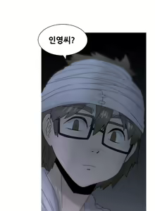 Page 445 of Keep the Girls Ch.0-24 - preview thumbnail