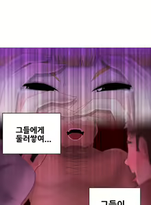 Page 447 of Keep the Girls Ch.0-24 - preview thumbnail