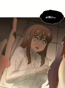 Page 451 of Keep the Girls Ch.0-24 - preview thumbnail