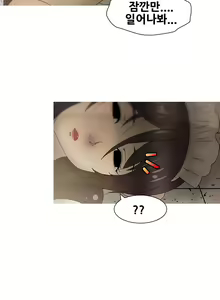 Page 452 of Keep the Girls Ch.0-24 - preview thumbnail