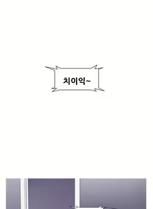 Page 457 of Keep the Girls Ch.0-24 - preview thumbnail