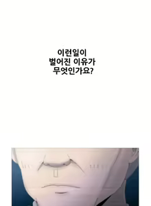 Page 459 of Keep the Girls Ch.0-24 - preview thumbnail