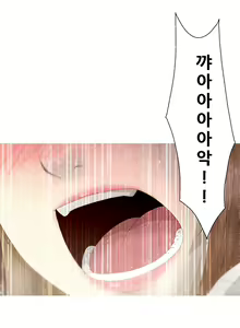 Page 461 of Keep the Girls Ch.0-24 - preview thumbnail