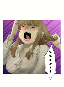 Page 463 of Keep the Girls Ch.0-24 - preview thumbnail