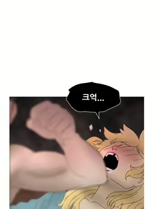 Page 469 of Keep the Girls Ch.0-24 - preview thumbnail