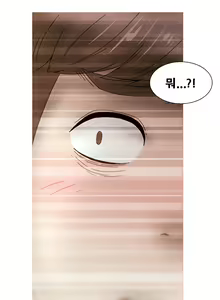 Page 470 of Keep the Girls Ch.0-24 - preview thumbnail