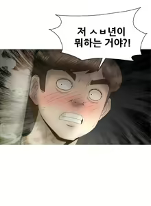 Page 473 of Keep the Girls Ch.0-24 - preview thumbnail