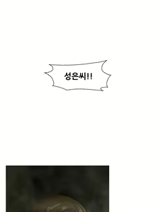 Page 474 of Keep the Girls Ch.0-24 - preview thumbnail