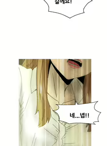 Page 477 of Keep the Girls Ch.0-24 - preview thumbnail