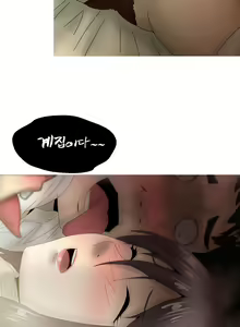 Page 481 of Keep the Girls Ch.0-24 - preview thumbnail