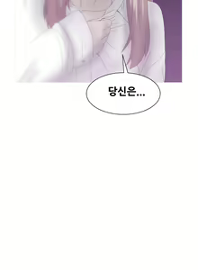 Page 485 of Keep the Girls Ch.0-24 - preview thumbnail