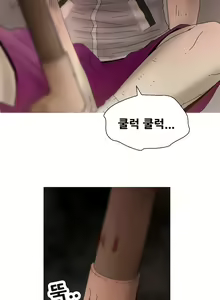 Page 492 of Keep the Girls Ch.0-24 - preview thumbnail