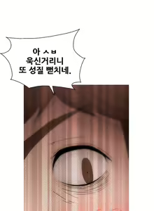 Page 493 of Keep the Girls Ch.0-24 - preview thumbnail
