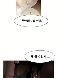 Page 494 of Keep the Girls Ch.0-24 - preview thumbnail