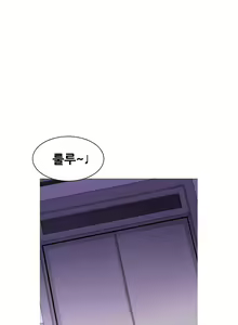 Page 495 of Keep the Girls Ch.0-24 - preview thumbnail