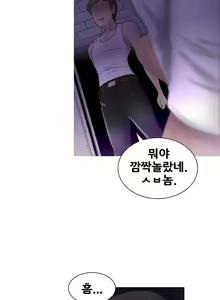 Page 496 of Keep the Girls Ch.0-24 - preview thumbnail