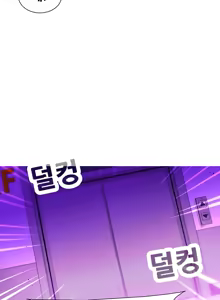 Page 498 of Keep the Girls Ch.0-24 - preview thumbnail
