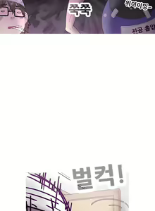 Page 506 of Keep the Girls Ch.0-24 - preview thumbnail