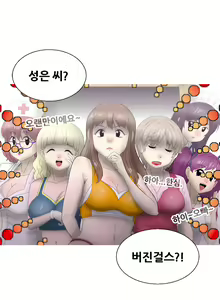 Page 507 of Keep the Girls Ch.0-24 - preview thumbnail
