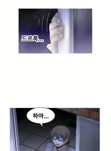 Page 512 of Keep the Girls Ch.0-24 - preview thumbnail