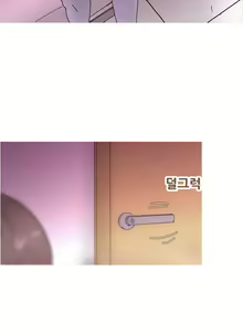Page 516 of Keep the Girls Ch.0-24 - preview thumbnail
