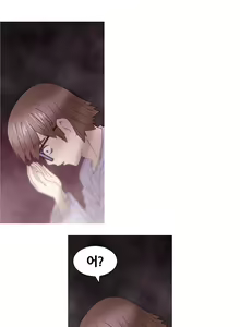 Page 517 of Keep the Girls Ch.0-24 - preview thumbnail