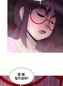 Page 518 of Keep the Girls Ch.0-24 - preview thumbnail
